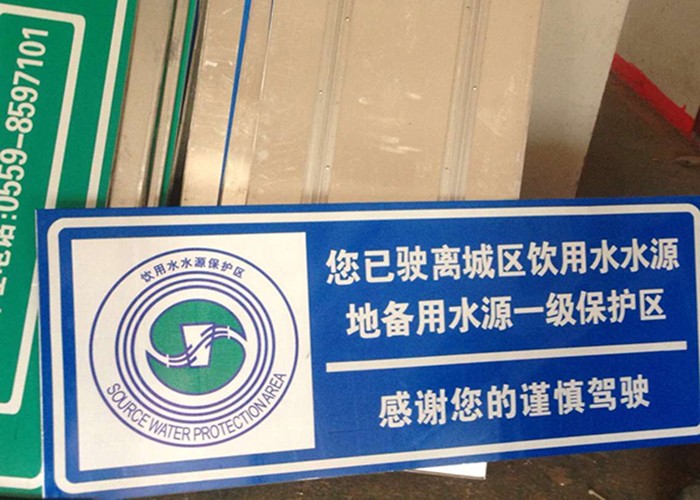 銅陵金橋工業園