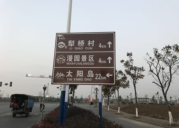 銅陵義安區旅游局